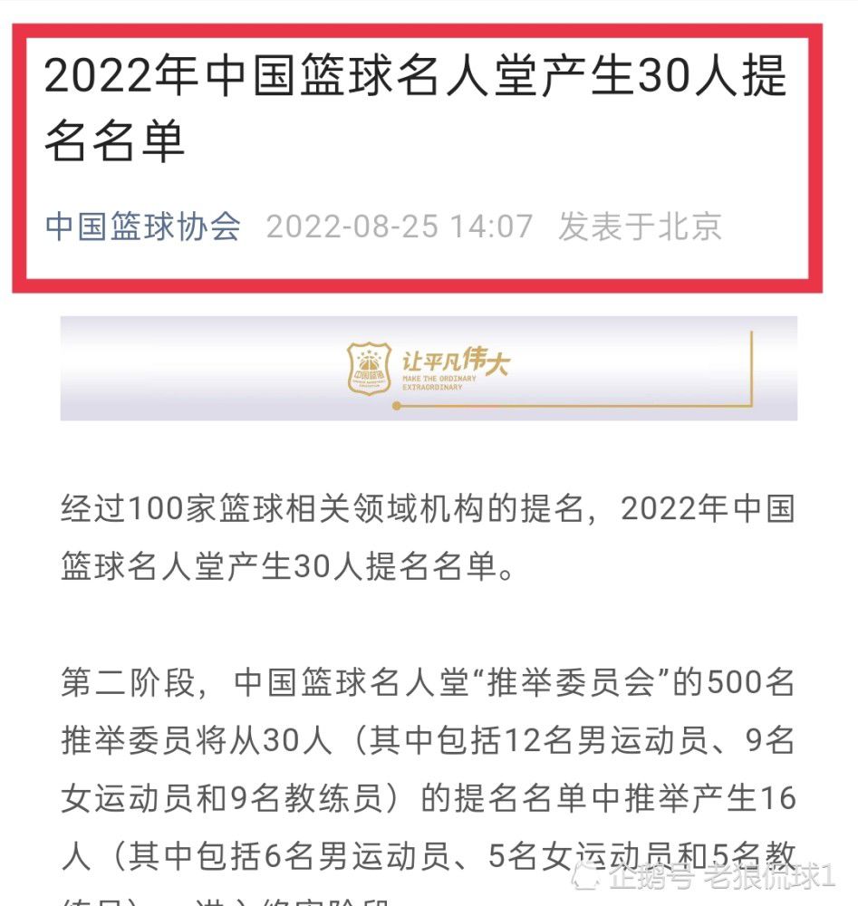 热刺已经失去了本坦库尔和比苏马，洛塞尔索也有伤在身，即使及时复出也状态未知，如果萨尔再停赛的话，那么对于热刺来说将是严峻的挑战和头疼的问题。